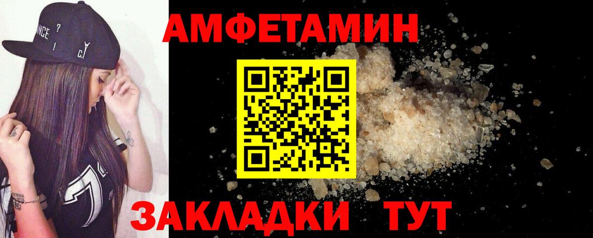 АМФ 97% Саранск