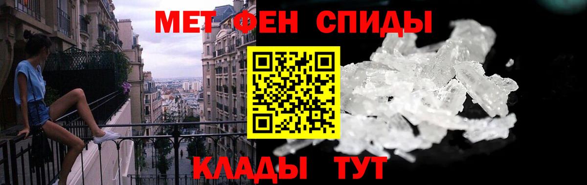Саранск  Amphetamine 98%  Amphetamine  Вход с VPN 