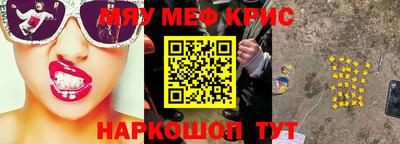 бутират Будённовск