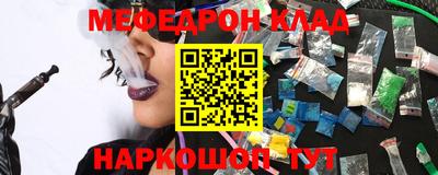 бутират Будённовск
