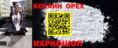 бутират Будённовск