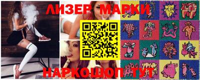 бутират Будённовск