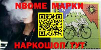 бутират Будённовск