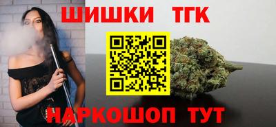 бутират Будённовск