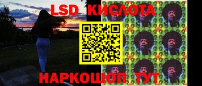 бутират Будённовск