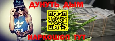 бутират Будённовск