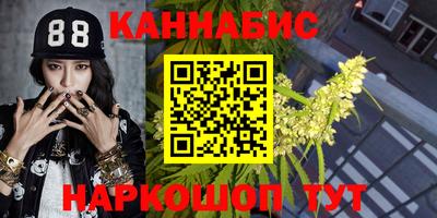 бутират Будённовск