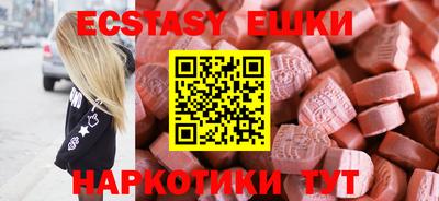 дмт Бугуруслан