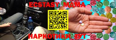 дмт Бугуруслан