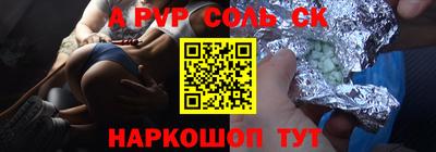 героин Бузулук