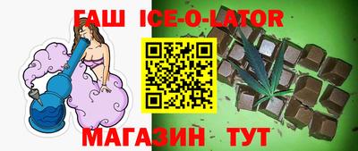героин Бузулук