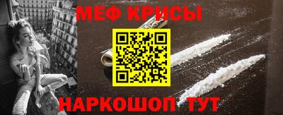 бутират Будённовск