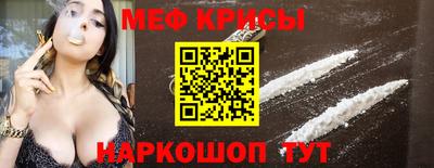 бутират Будённовск