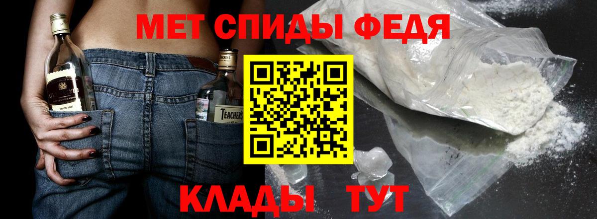 Первитин винт Саранск