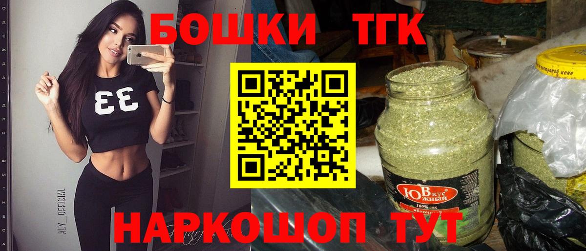 Саранск  Каннабис Bruce Banner  Бошки марихуана планчик  Вход с VPN  Бошки Шишки SATIVA & INDICA  Конопля MAZAR 